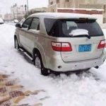 %d8%a7%d9%84%d8%ab%d9%84%d9%88%d8%ac-%d8%b5%d9%86%d8%b9%d8%a7%d8%a1-jpg-4