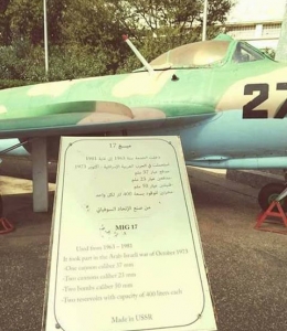 صورة للتاريخ الطائرة الجزائرية التى قصفت “تل أبيب” سنة 1973