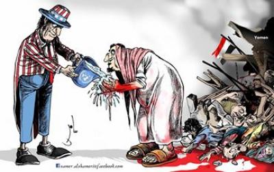 Image result for ‫الحرب على اليمن‬‎